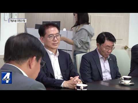 S-OIL ‘햇살나눔’ 후원금 마포에 전달