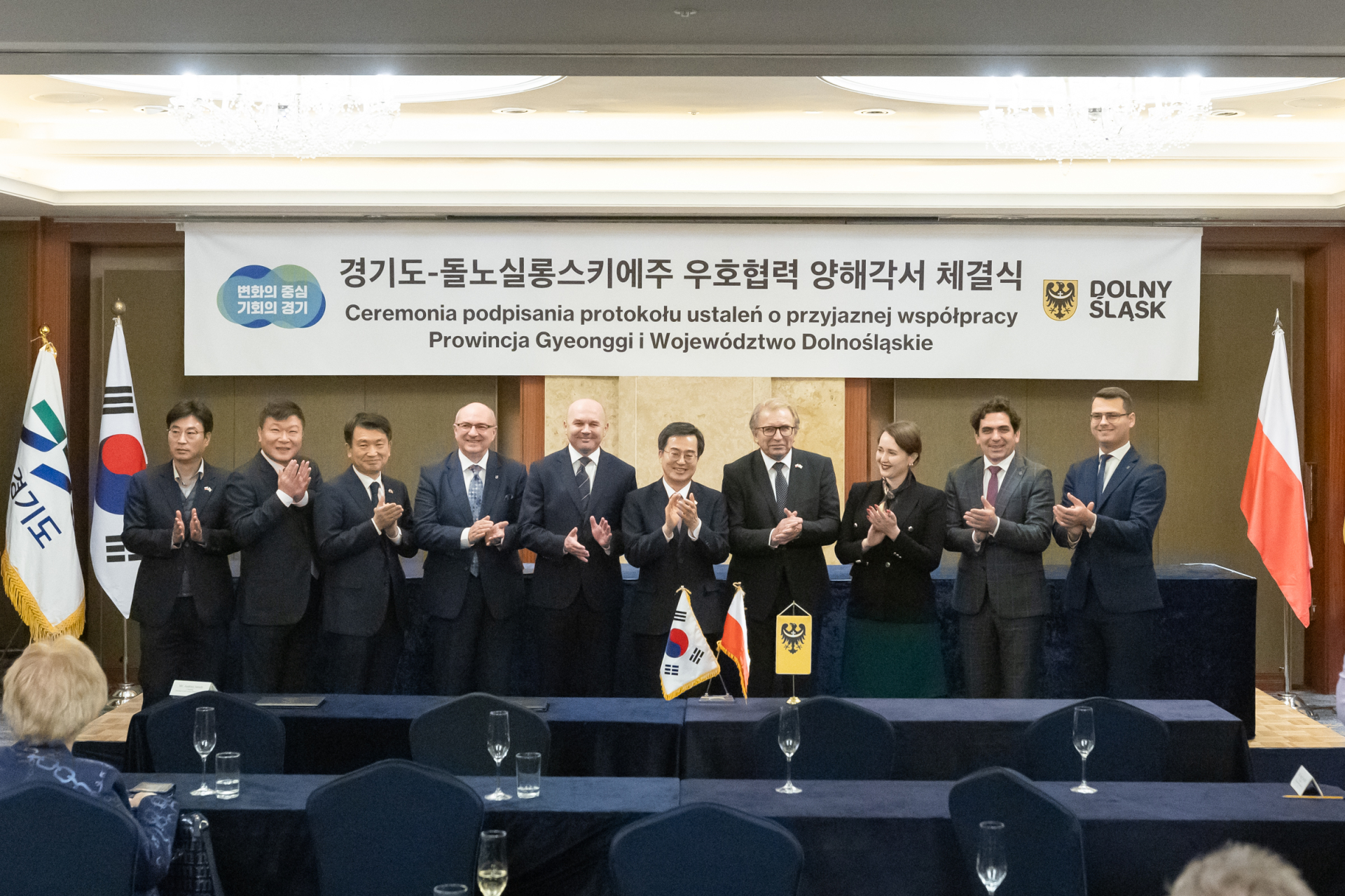 김동연 경기도지사, 중유럽 거점 폴란드와 교류 물꼬 텄다…돌노실롱스키에주와 우호협력 협약