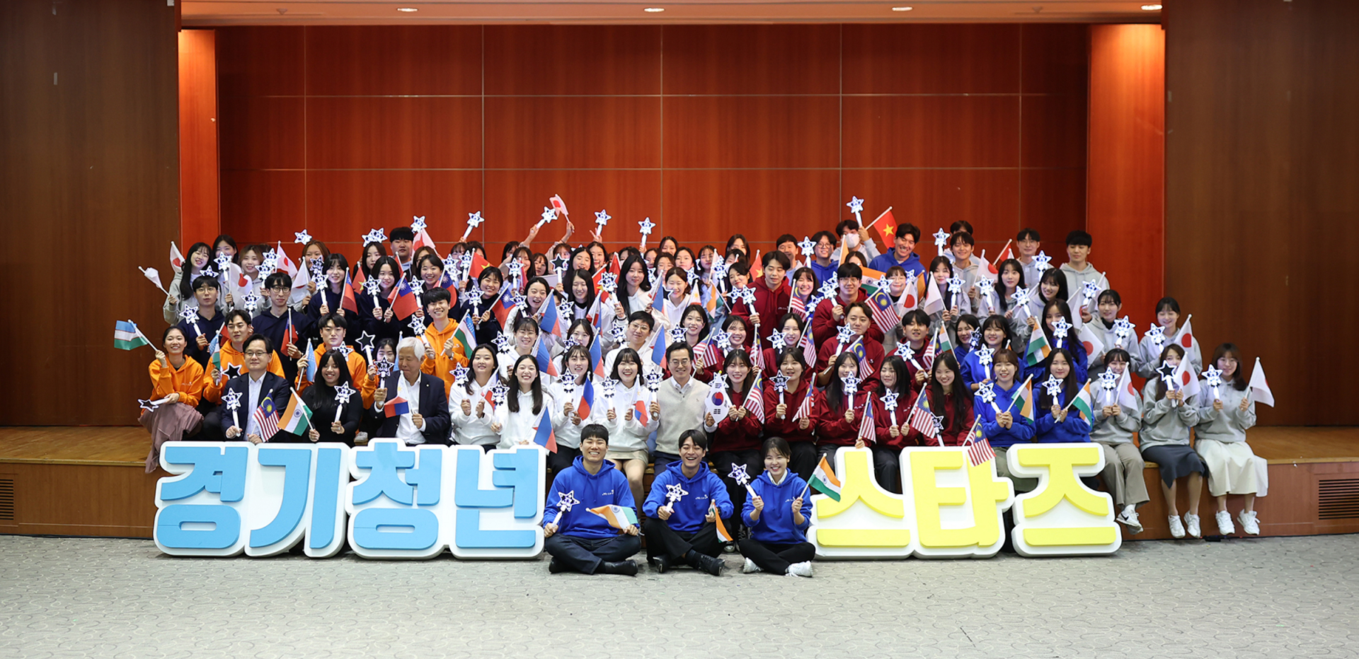 경기도, 청년 100명에게 해외 취창업 기회 제공…‘경청 스타즈’ 발대식