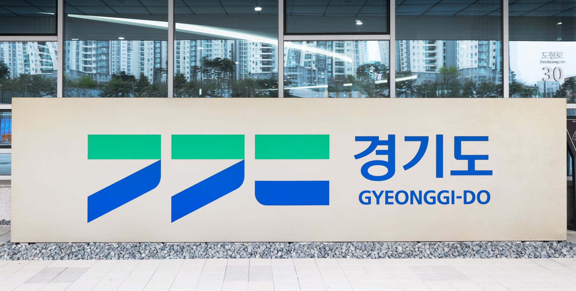 경기정원 조성공사 착공...잔디광장, 평화연못, 놀이터 등 조성