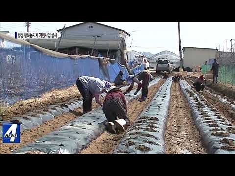 횡성군, 행복농자재 지원사업 실시