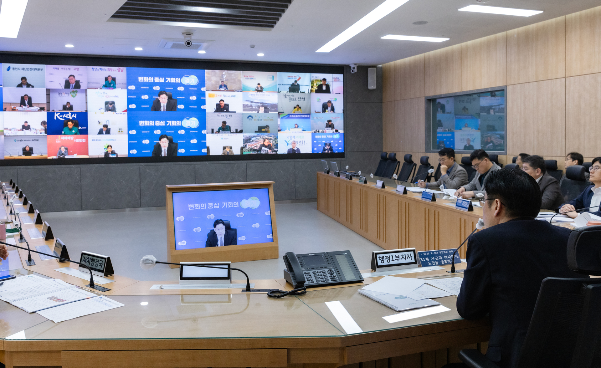 경기도, 시군 부단체장 회의 열고 연말 대비 민생중심 행정 강화 방안 논의