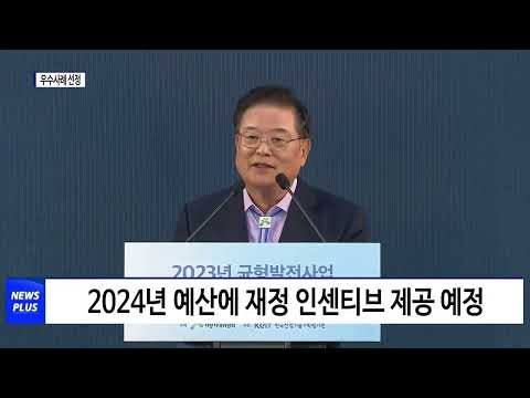 ‘대구 이동식 협동로봇 규제자유특구’ 선정