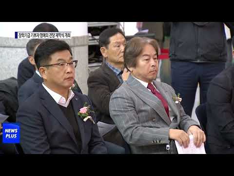 대전시, 장학기금 기부자 명예의 전당 제막식