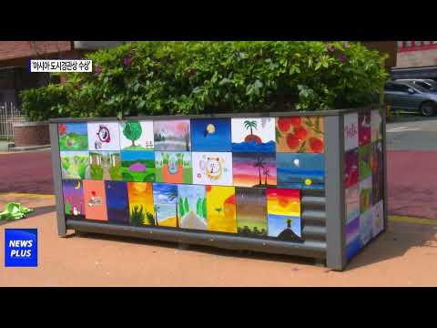 마포 홍대 레드로드, '아시아도시경관상' 수상