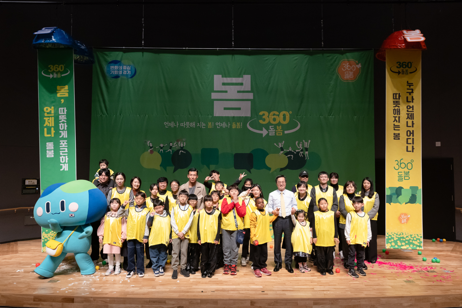 경기도, 긴급돌봄서비스·가족돌봄수당 등 아동 돌봄 위한 ‘언제나 돌봄’ 추진