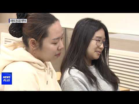 광주광역시, ‘기부의 가치’ 사랑의 온도탑 제막식 개최