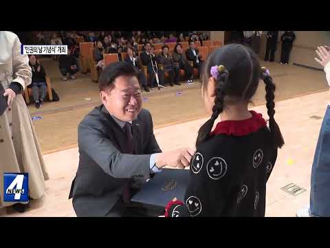 제주도 ‘인권의 날 기념식’ 개최