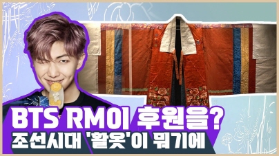 조선왕실 여성 혼례복