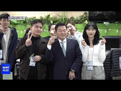 동대문구, 청년취업사관학교 개소