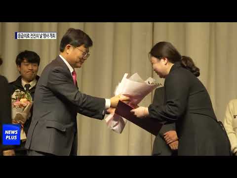 대구시, 응급의료 전진의 날 행사 개최