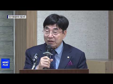 충북도, 민간 전용 활주로 논의