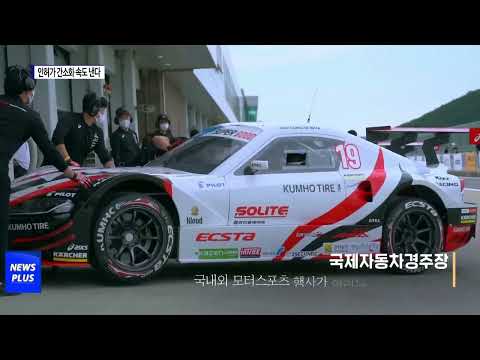 서남권 관광레저형 기업도시 '솔라시도' 조성 사업 추진