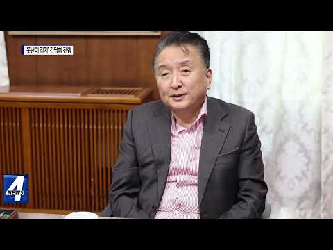 충북도, ‘못난이 김치’ 참여업체와 간담회 진행