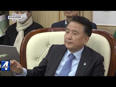 충북도-대전시, 메가시티 위해 협력