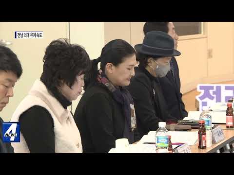 의대추진위, 공감대 확산…‘온타리오주 사례’ 강조