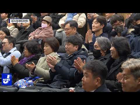 대구시청자미디어센터 개관