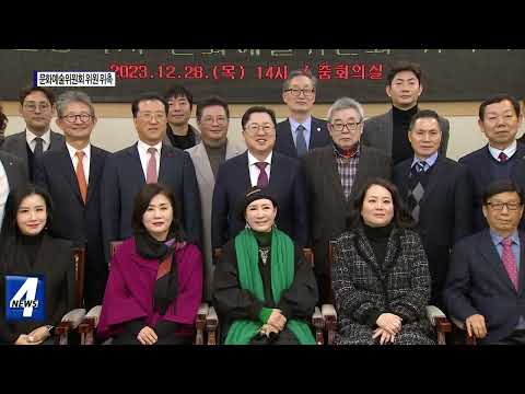 ‘대전광역시 문화예술위원회 위원’ 위촉