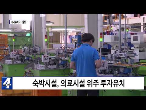 충북도, ‘AI 과학영농 원년의 해’ 선포