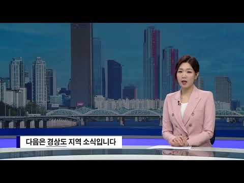 포항시, ‘2023 비즈니스 포럼’ 개최