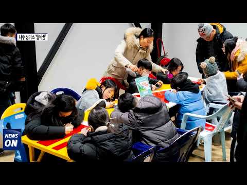 나주 정미소, 문화공간으로 탈바꿈