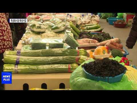 충북도 24개 시장…사업 대상지로 선정