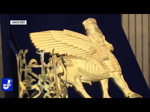 광주, '천일야화' 서아시아 문화 전시회 개최