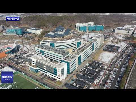 충북바이오산학융합원, 사업 계획 수립