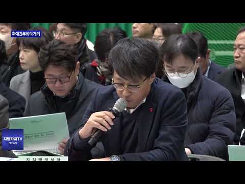 포항시, 확대간부회의 개최