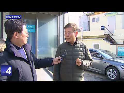 아기 울음 사라진 전남…4곳 100명 미만