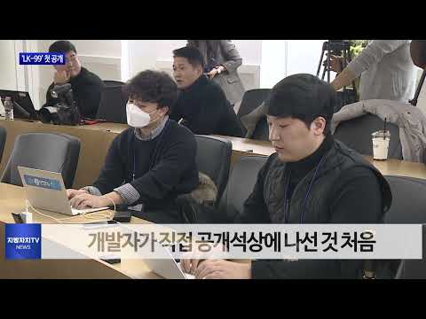 상온 초전도체 'LK-99' 개발자 첫 공개석상