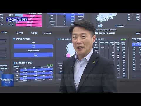 장바구니 물가 낮추는 ‘온라인 도매시장’