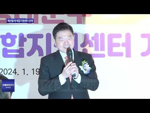 동대문구, 패션봉제 복합지원센터 운영