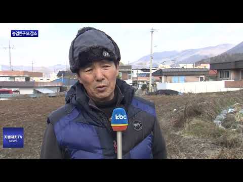 전남 농업인구 또 줄어…귀농도 주춤