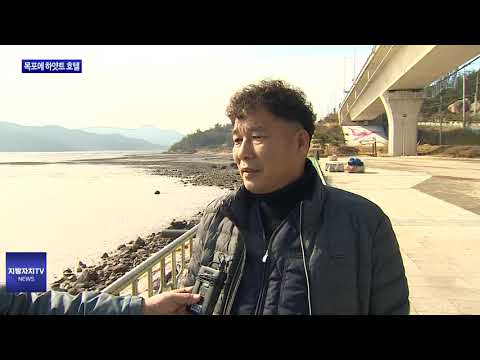 호텔이 부족했던 목포에 하얏트 호텔 건립 계획