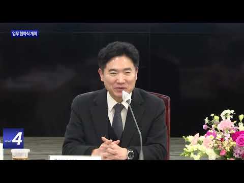 여수시-전남도 교육청, 업무 협약식 개최