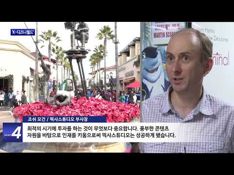 순천에 ‘K-디즈니월드’…유인촌 “적극 협력”