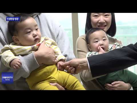 충북도지사, 민생현장 방문…소통의 시간