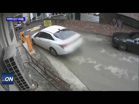 신분 확인 없는 '카셰어링' 문제 여전