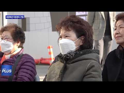 중랑구, 중랑패션지원센터 건립