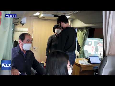 동대문구, 치매 검진 실시