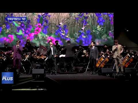 마포구, ‘문화창작발전소’ 개관