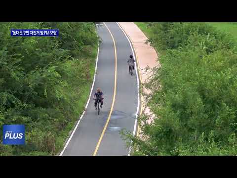 ‘동대문구민 자전거 및 PM 보험’ 추진