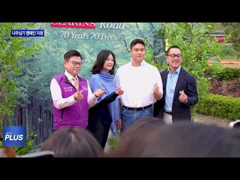 동대문구, 나무심기 캠페인 지원