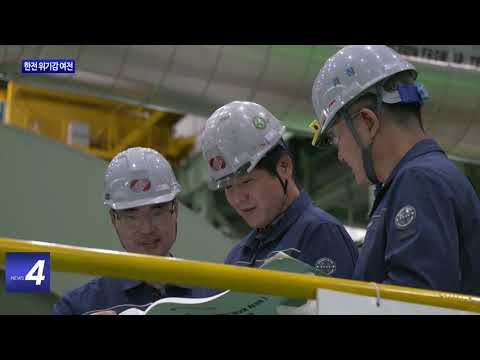 3분기 연속 흑자 한전…위기감 여전