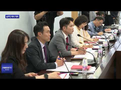 대구시·경북도, 실무단 회의 개최