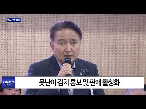 충북도-한국노총, 업무협약 체결