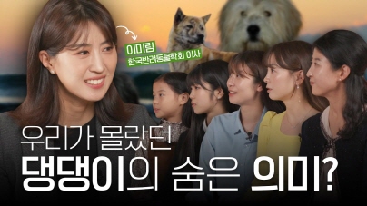 [STEP 5 STEP] 강아지