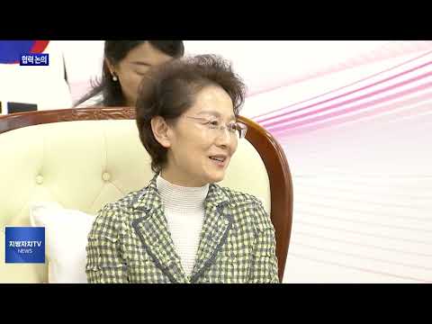 대전시장-난징시 부시장, 협력 논의