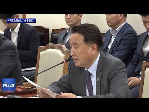 충북도, 산업기술 유출 방지에 뜻 모아…